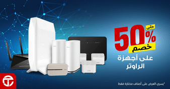 عروض جرير الدمام