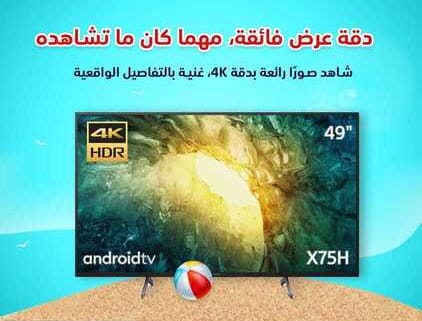 عروض شركة مودن
