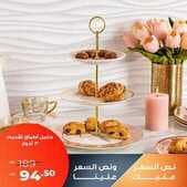 عروض نايس