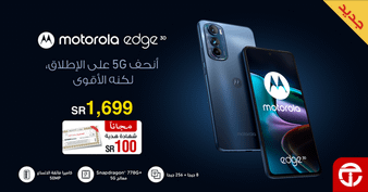 عروض جرير الدمام