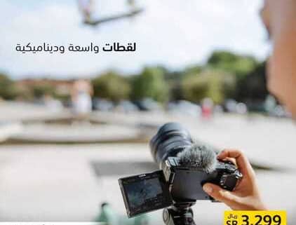 عروض شركة مودن