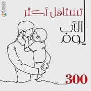 عروض بوخمسين