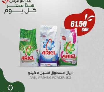 عروض اسواق استرا تبوك