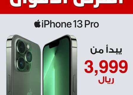 عروض جرير الدمام