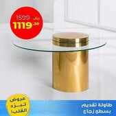 عروض نايس