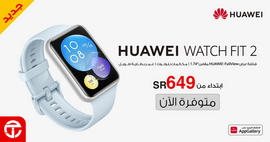 عروض جرير