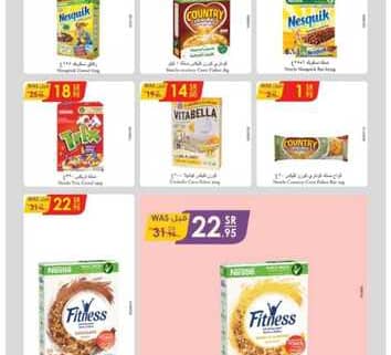 عروض الدانوب