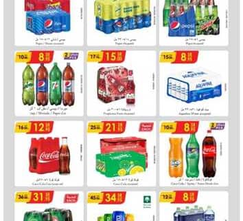 عروض الدانوب