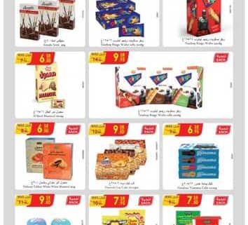 عروض الدانوب