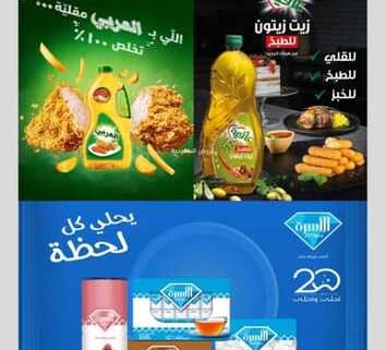 عروض الدانوب