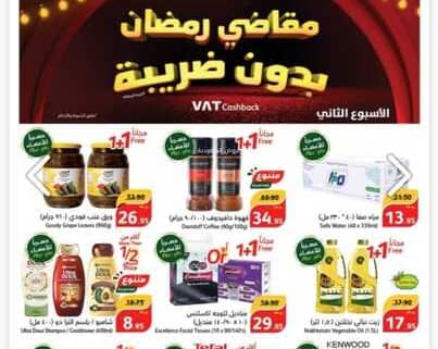 عروض بنده