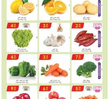 عروض الدانوب