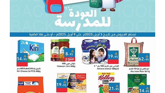 أسواق هلا