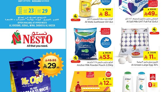 عروض نستو الدمام