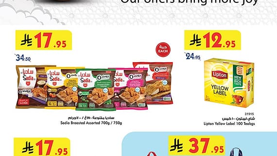 عروض بن داود خميس مشيط